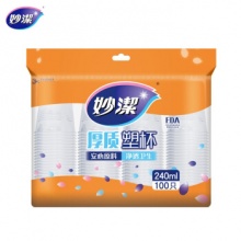 妙潔 一次性塑料杯 加厚240ml*100只