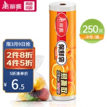 美丽雅 点断式易撕保鲜袋1卷共250只