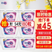 卫新 香薰洗衣凝珠玫瑰180粒