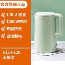 九阳 电热水壶1.5L