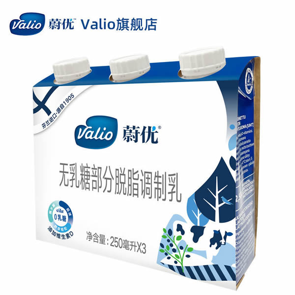 芬兰蔚优 Valio 无乳糖部分脱脂牛奶250ml*3盒