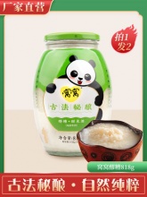 窝窝 糯米甜酒酒糟818g*2