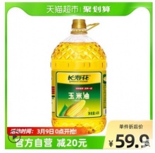 【43.36】长寿花 非转基因压榨一级玉米油4L