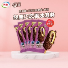 伊利 巧乐兹巧脆棒巧克力脆皮雪糕 巧恋果25支