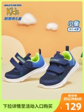 Skechers/斯凯奇 男童春秋款鞋子 