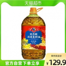 多力 低芥酸浓香菜籽油5.68L