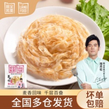 粮全其美  手抓饼原味80g*24片