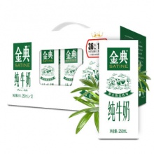 伊利 金典纯牛奶 250ml*12盒/箱 