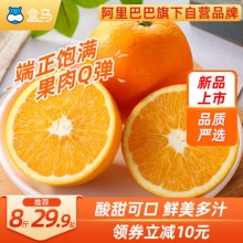 盒马鲜生 几款水果：