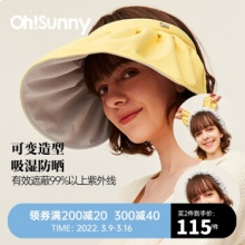 京东 ohsunny防晒