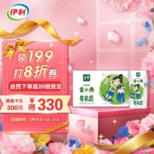 伊利 金典 金小典儿童有机牛奶195ml*16盒