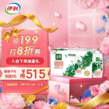 伊利 金典有机脱脂纯牛奶250ml*10盒