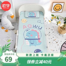 欧孕 婴儿凉席+凉枕套
