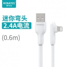 罗马仕 苹果弯头快充数据线