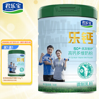 君乐宝 乐钙 50+优及智护高钙多维奶粉700克