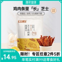 薄荷健康 高蛋白芝士鸡肉条90g