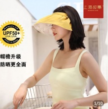 上海故事  空顶防晒帽