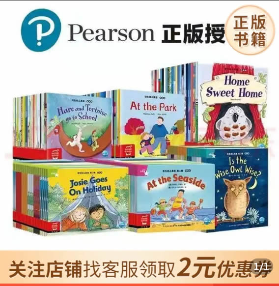 培生幼儿英语预备级第一辑35册