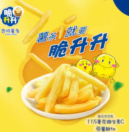 脆升升 香脆薯条20g*10包