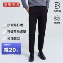 京东京造  男子休闲直筒裤