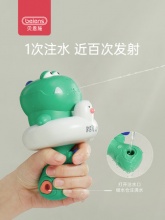 贝恩施 儿童水枪玩具