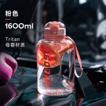 富光 顿顿桶太空杯 1600ml