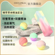 CCA草本精油足浴球4颗