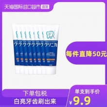 狮王  酵素清洁牙膏130g*8支