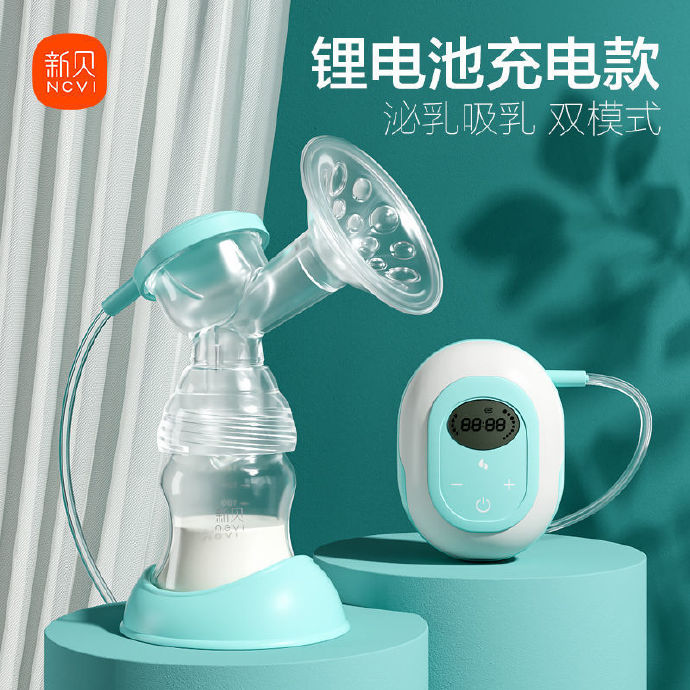 新贝  智能单边电动吸奶器
