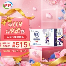 伊利 舒化 无乳糖高钙型牛奶220ml*24盒