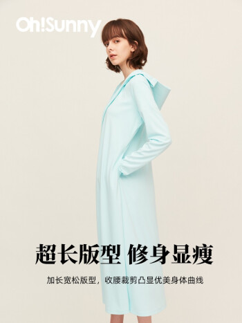 ohsunny  女子护脸长款防晒衣