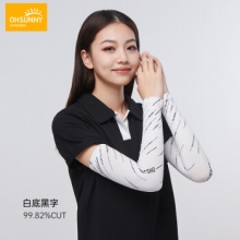 OhSunny 防晒袖套女