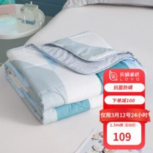 乐蜗  可水洗空调被 200*230cm