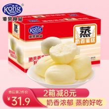 港荣 蒸蛋糕 奶香原味900g 