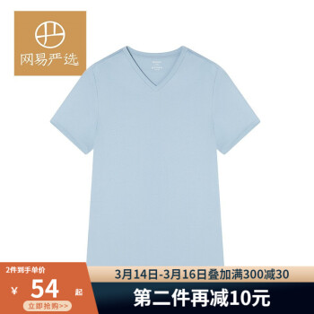 网易严选  男女纯棉短袖T恤