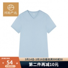 网易严选  男女纯棉短袖T恤
