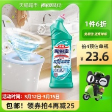 花王  洁厕灵马桶清洁剂500ml