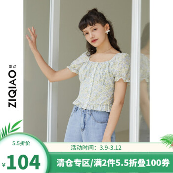  自巧 女士泡泡袖衬衫