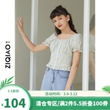  自巧 女士泡泡袖衬衫