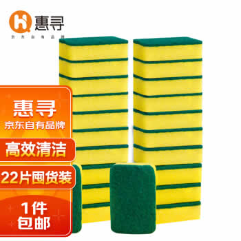 惠寻 京东极速版App下单 多款4.9活动