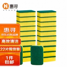 惠寻 京东极速版App下单 多款4.9活动