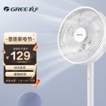 格力 7叶电风扇