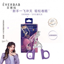 艾蓓拉  一飞冲天睫毛夹