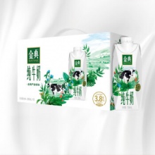 伊利 金典 梦幻盖纯牛奶250ml*10盒 原味