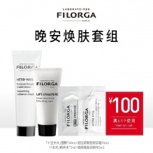 菲洛嘉 十全大补面膜30ml+面霜15ml +水光精华水2ml+ 玻尿酸盈润精华2ml