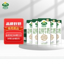 Arla阿尔乐 全脂纯牛奶200ml*24盒