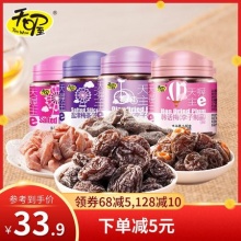 天喔 蜜饯话梅4罐