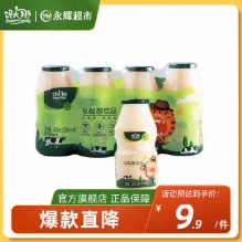 馋大狮 乳酸菌甜饮品100ml*6瓶