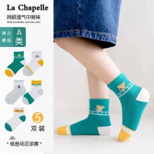 拉夏贝尔　儿童网眼袜5双