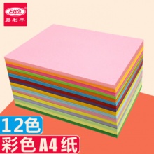 易利丰 12色A4手工折纸彩纸100张